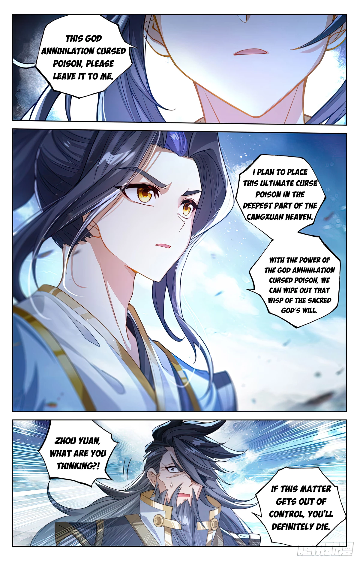 Yuan Zun  Chap 644 - Next Chap 645
