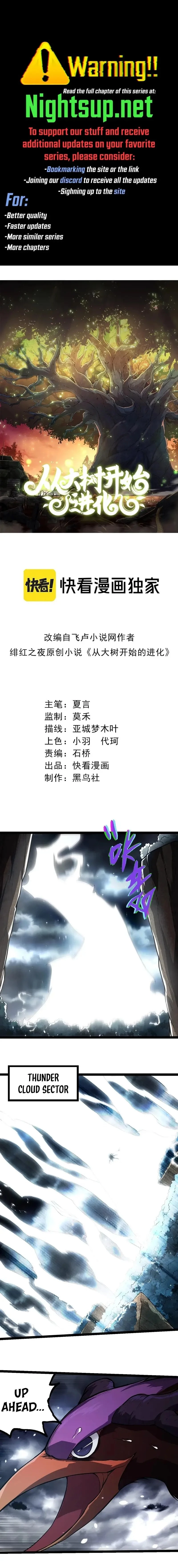 Evolution Begins With a Big Tree Chap 291 - Next Chap 292