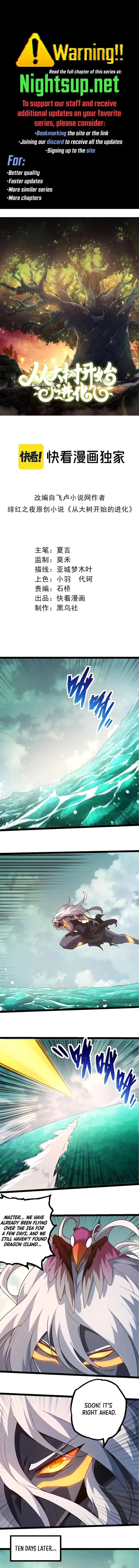 Evolution Begins With a Big Tree Chap 292 - Next Chap 293