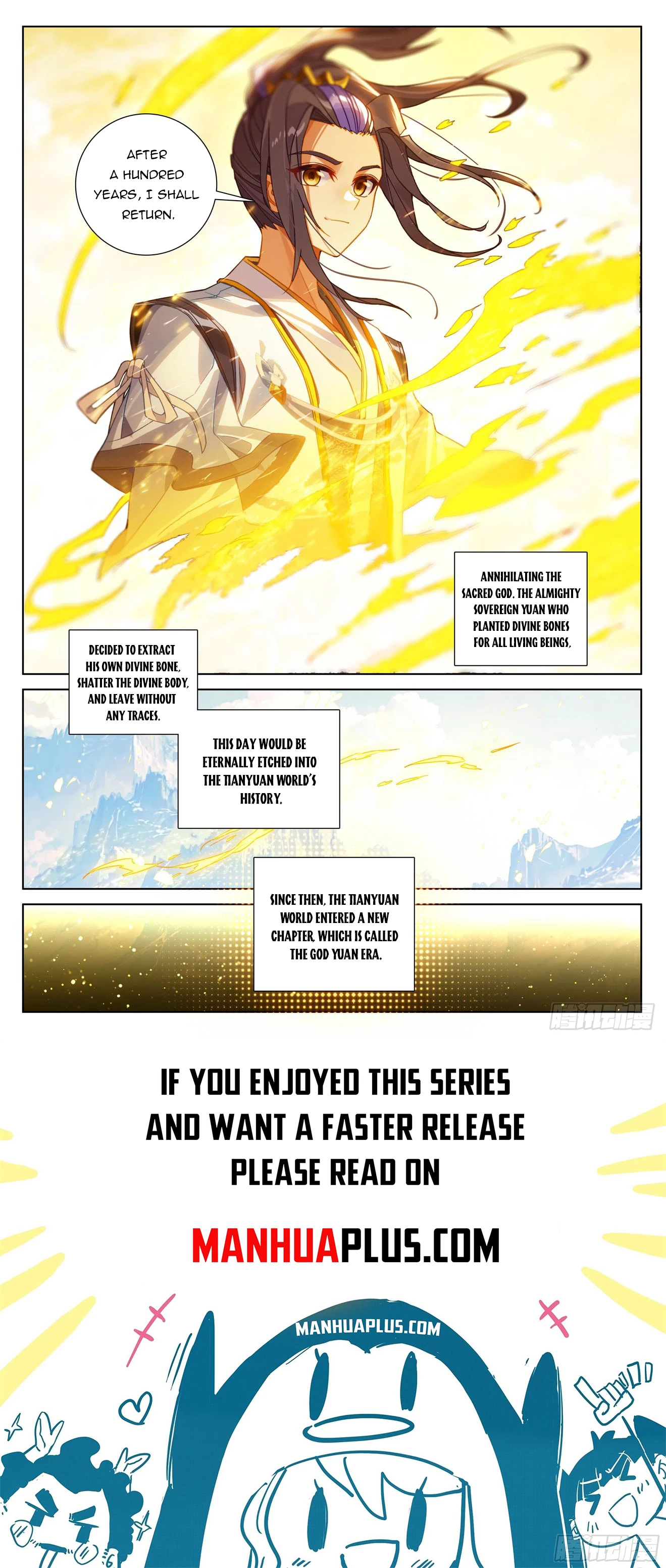 Yuan Zun Chap 651.5 - Next Chap 652.5