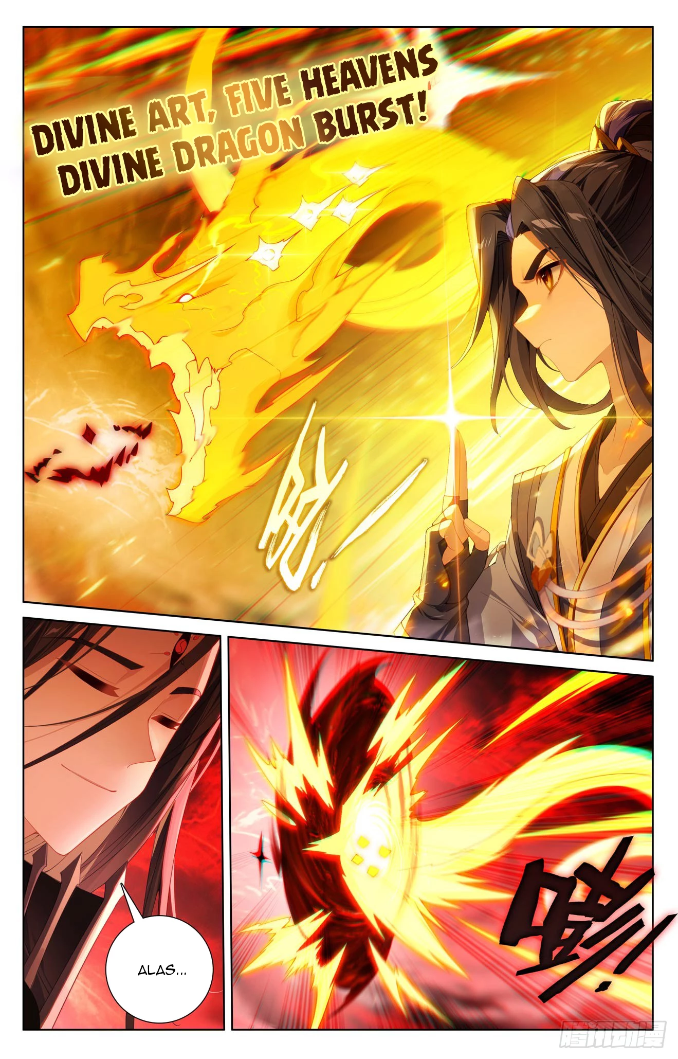 Yuan Zun  Chap 650 - Next Chap 651