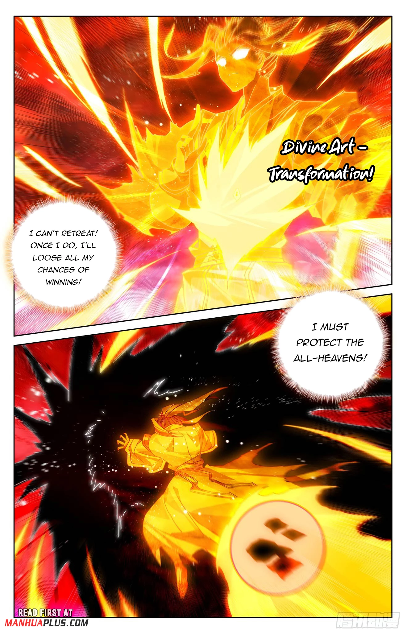 Yuan Zun Chap 650.5 - Next Chap 651.5