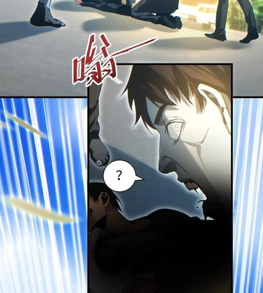 Rebirth in the end times: I reached the top by opening boxes Chap 24 - Next Chap 25