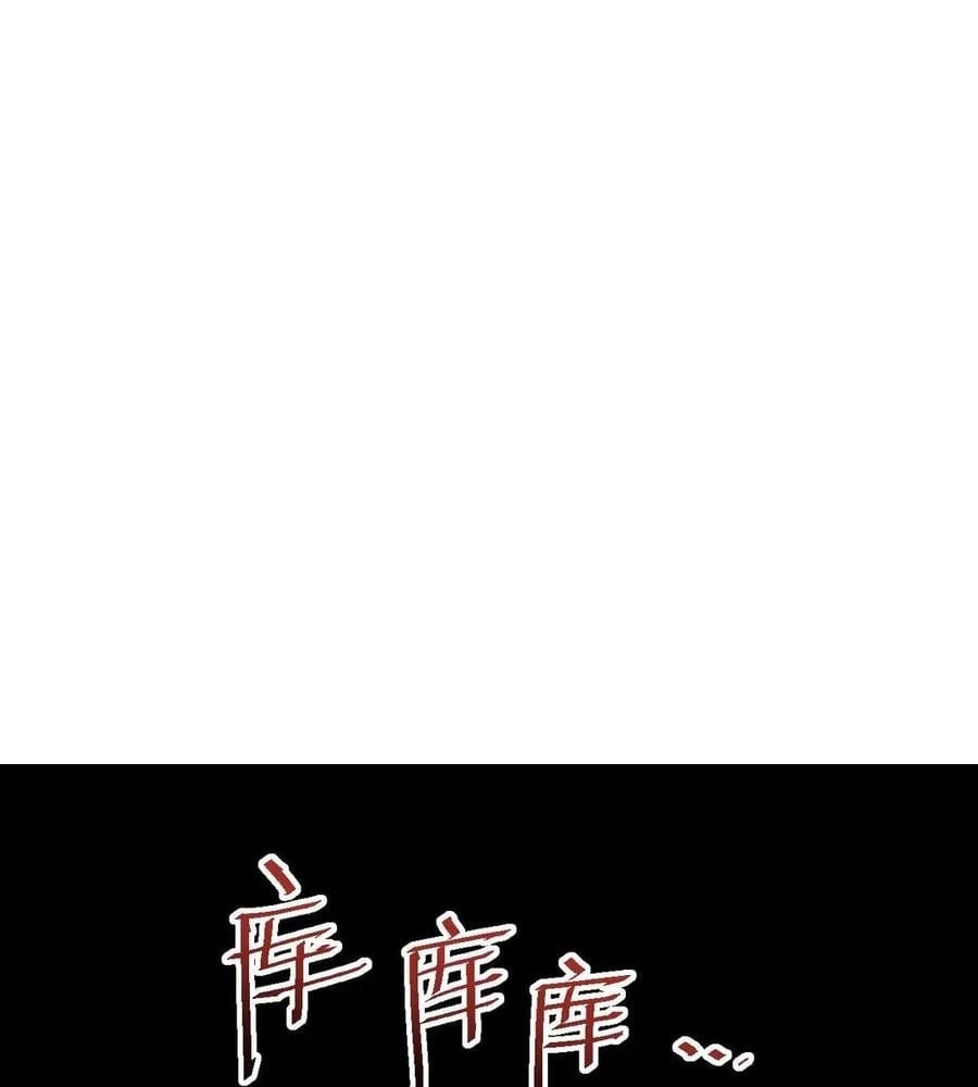 Rebirth in the end times: I reached the top by opening boxes Chap 24 - Next Chap 25