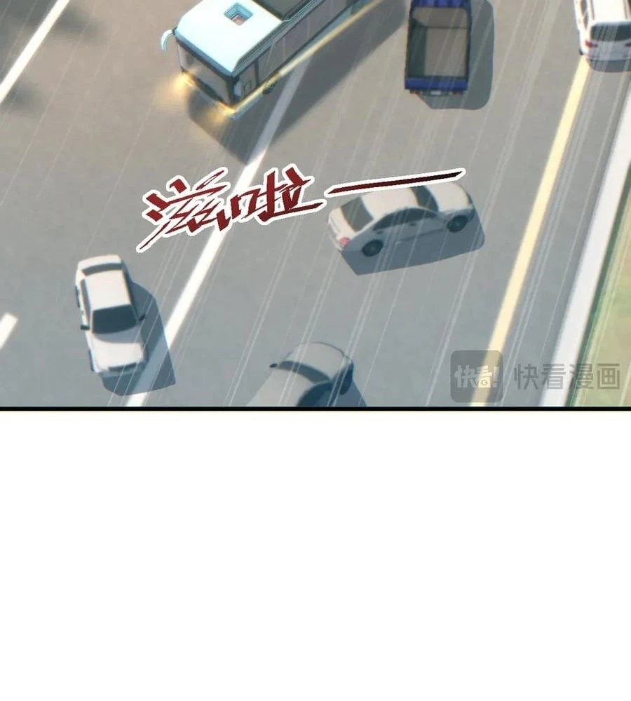 Rebirth in the end times: I reached the top by opening boxes Chap 24 - Next Chap 25