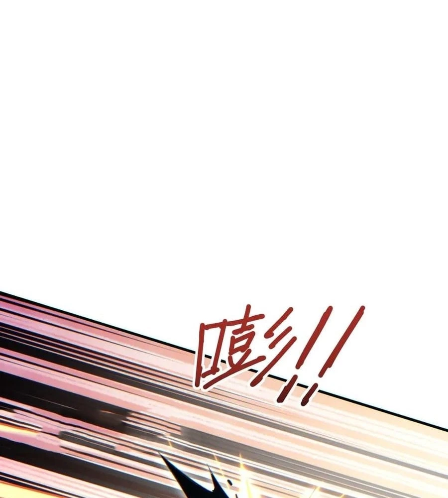 Rebirth in the end times: I reached the top by opening boxes Chap 24 - Next Chap 25