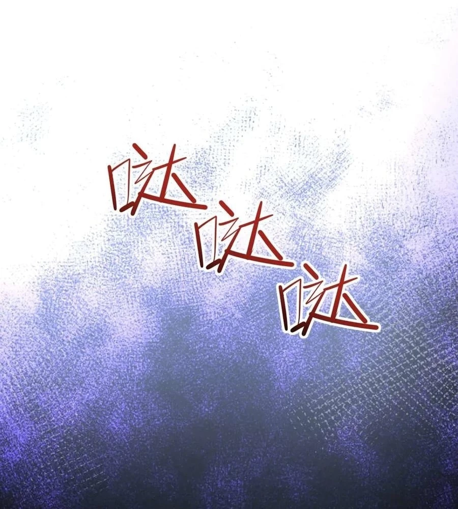 Rebirth in the end times: I reached the top by opening boxes Chap 24 - Next Chap 25