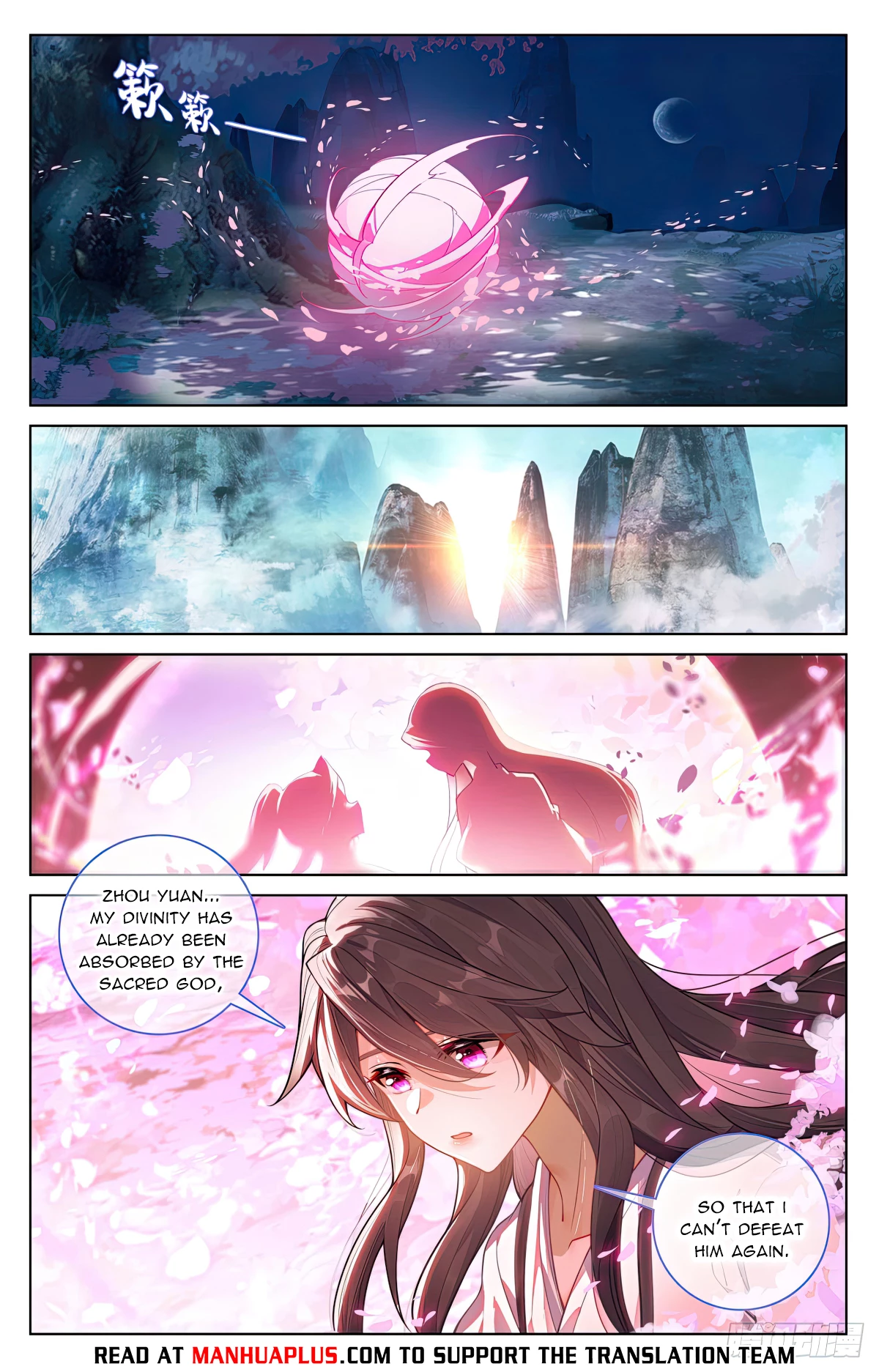 Yuan Zun  Chap 649 - Next Chap 650