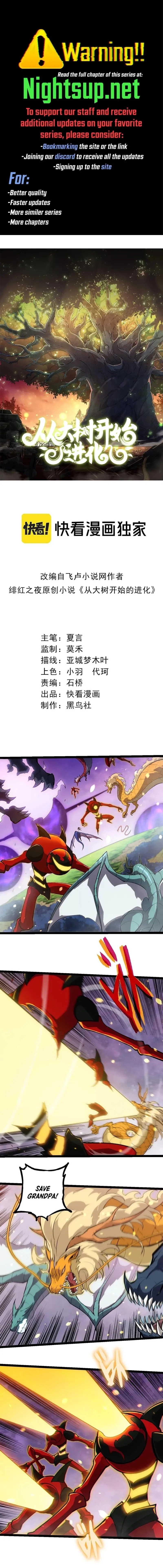 Evolution Begins With a Big Tree Chap 296 - Next Chap 297