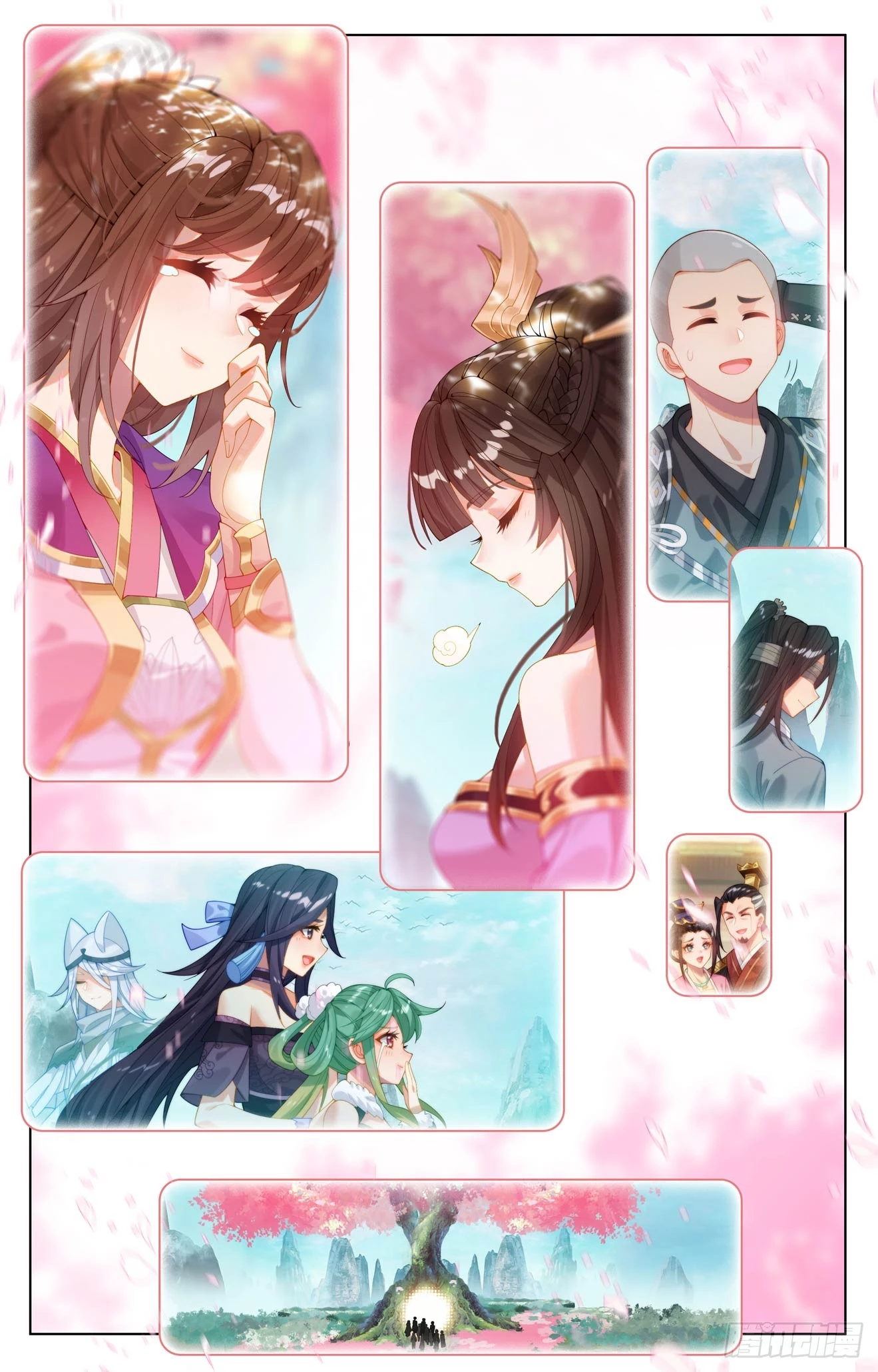 Yuan Zun  Chap 652.5 - Next Chap 653.5