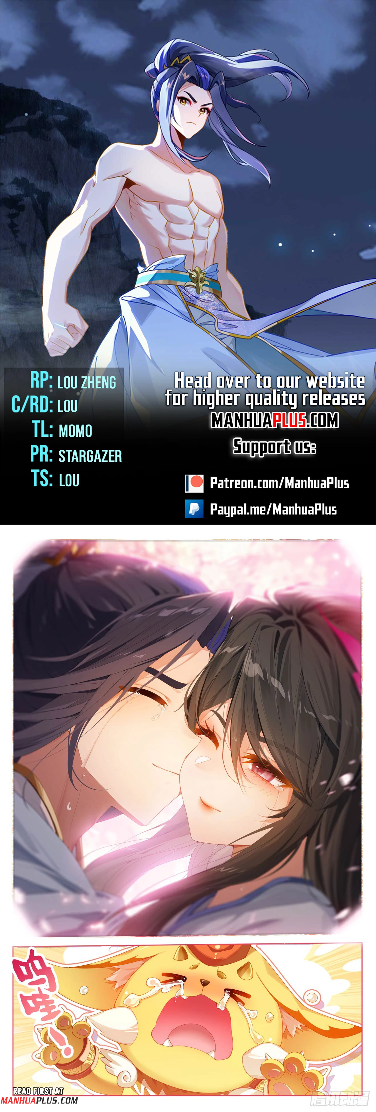 Yuan Zun  Chap 652.5 - Next Chap 653.5