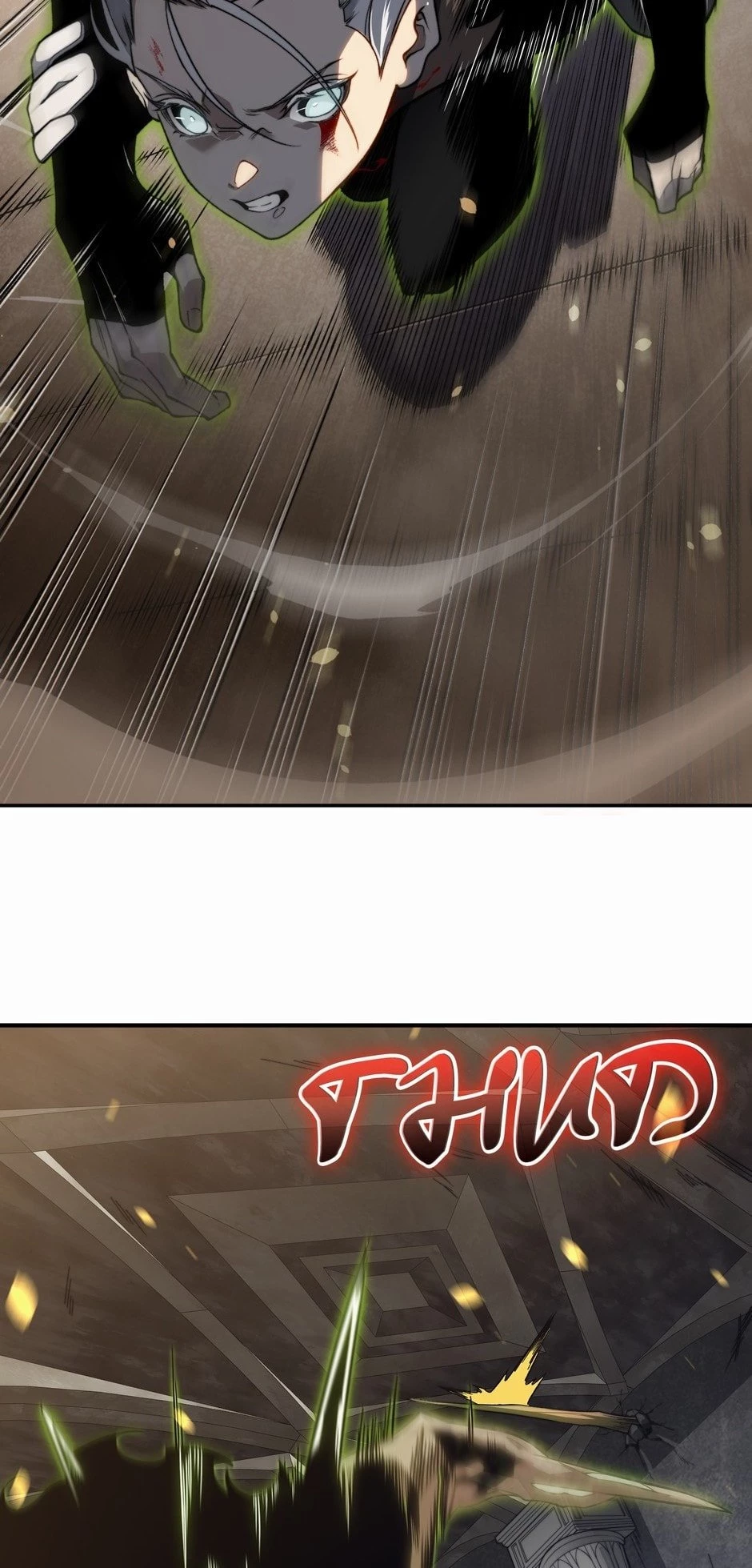 Demonic Evolution Chap 57 - Next Chap 58