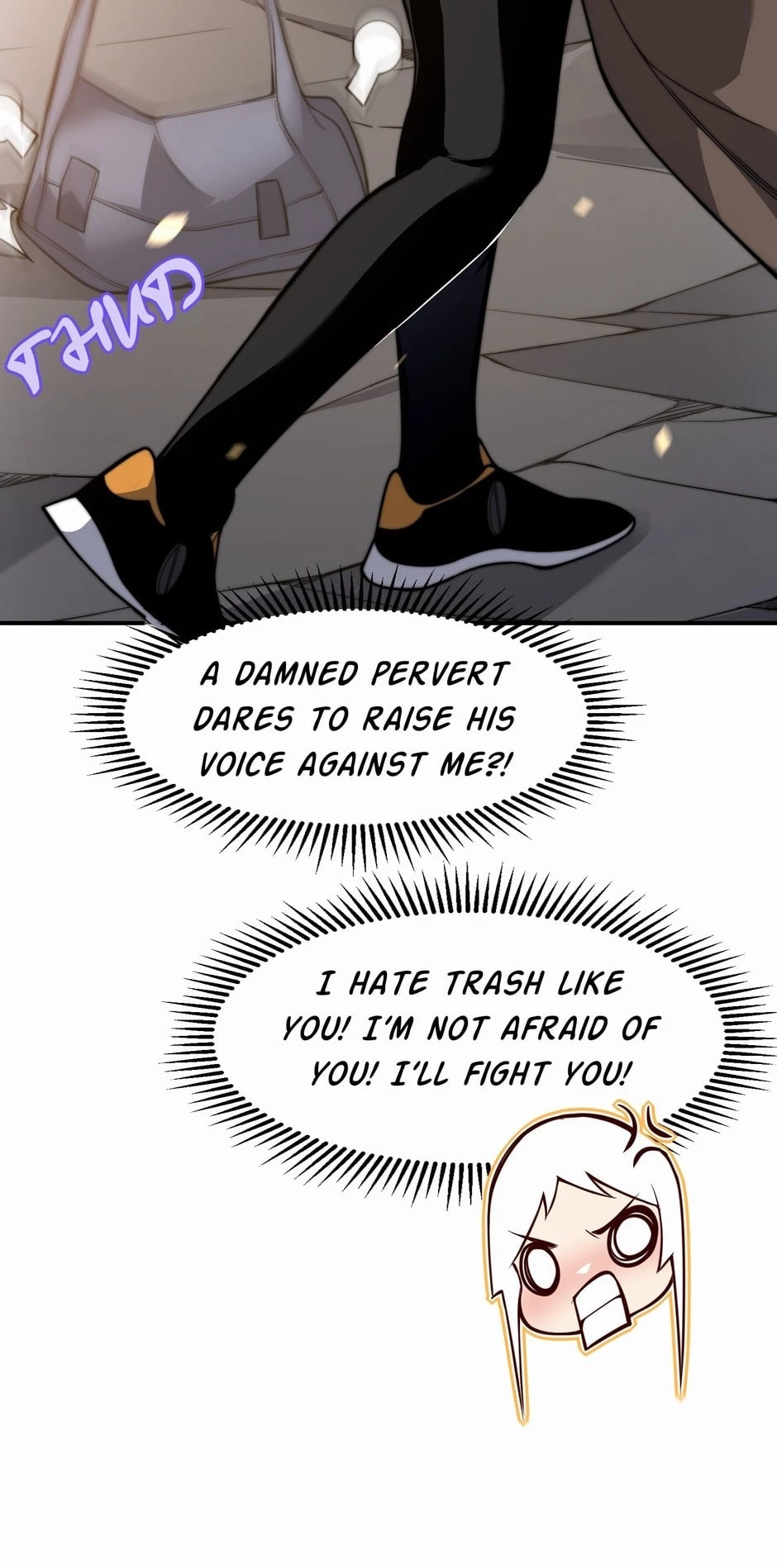 Demonic Evolution Chap 49 - Next Chap 50