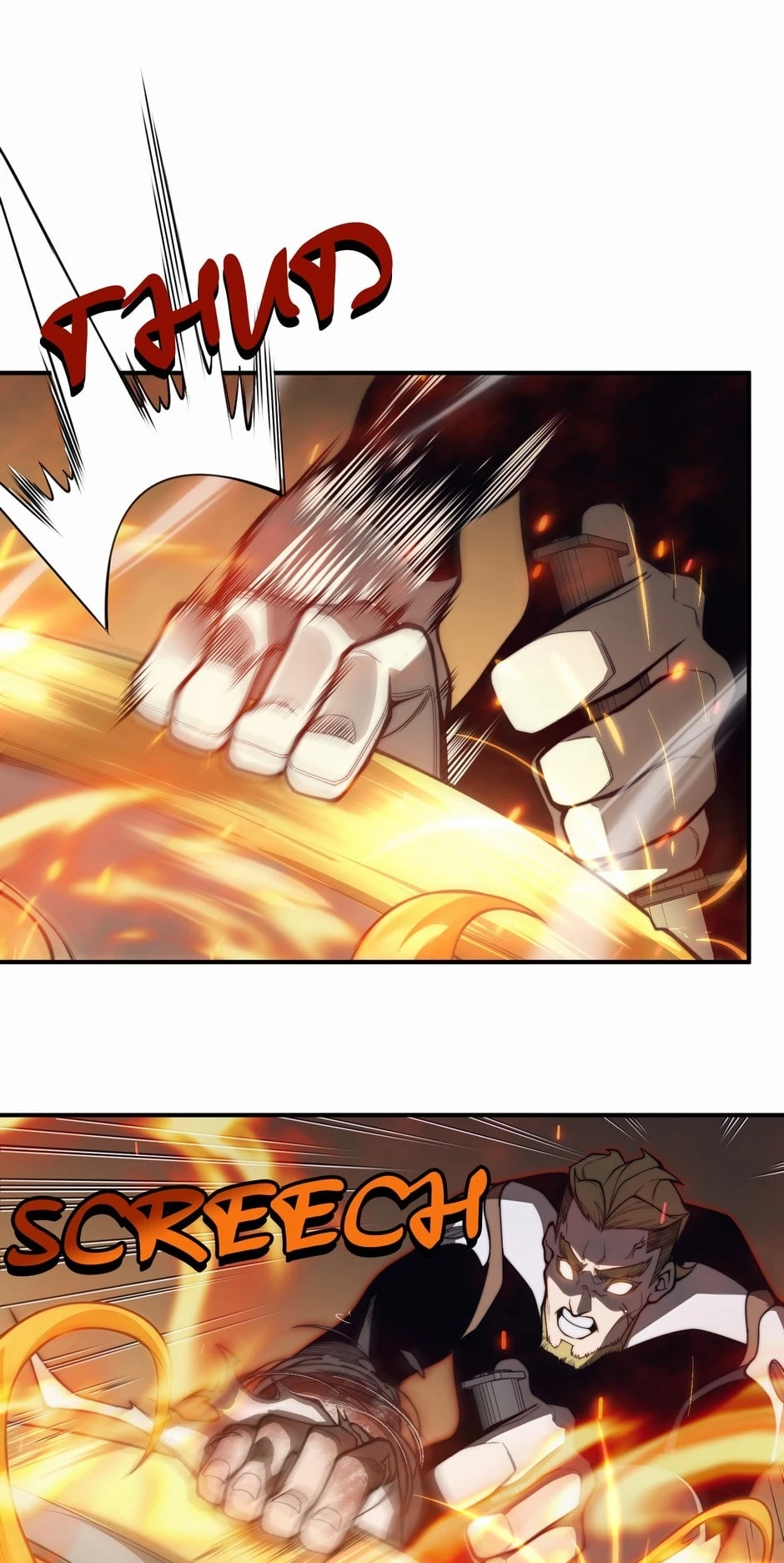 Demonic Evolution Chap 28 - Next Chap 29