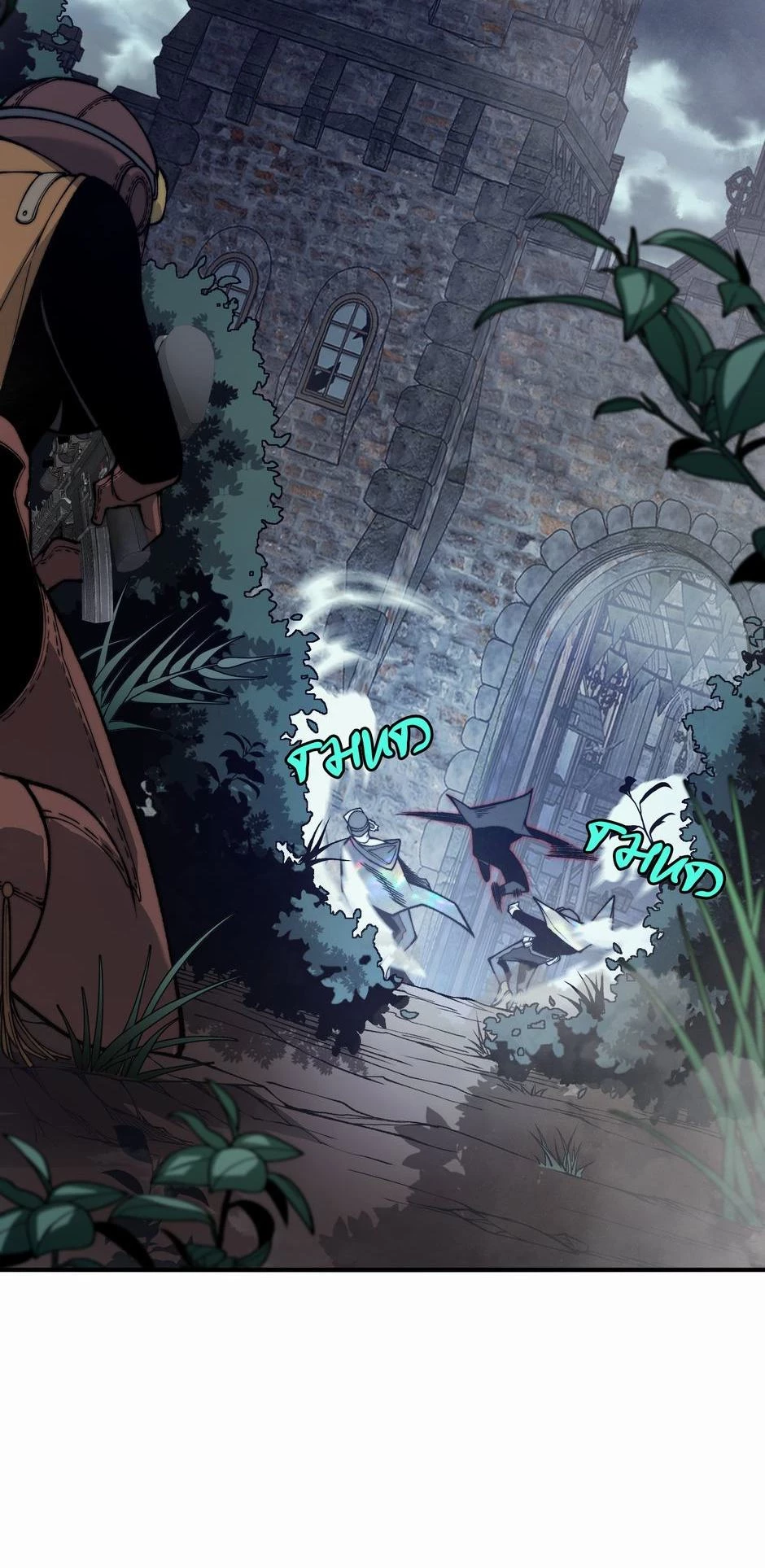 Demonic Evolution Chap 32 - Next Chap 33