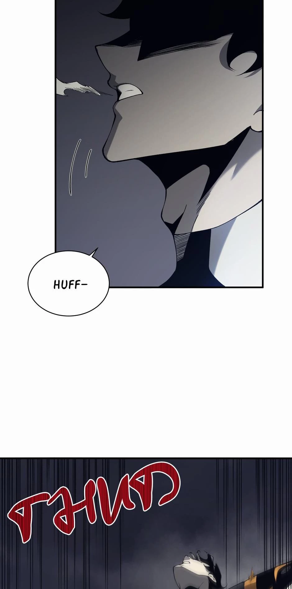 Demonic Evolution Chap 19 - Next Chap 20