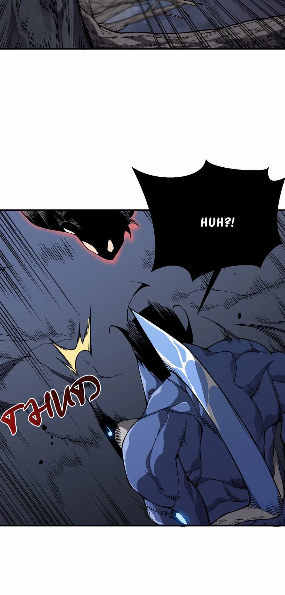 Demonic Evolution Chap 17 - Next Chap 18