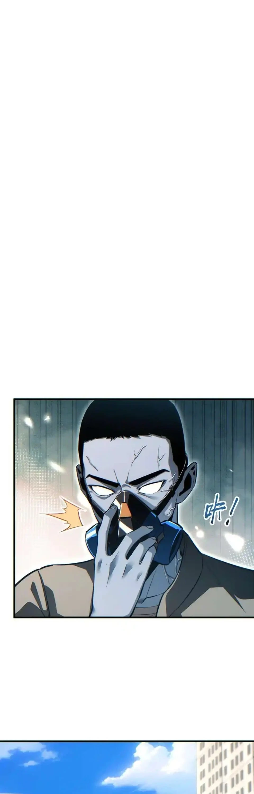 Rebirth in the end times: I reached the top by opening boxes Chap 25 - Next Chap 26