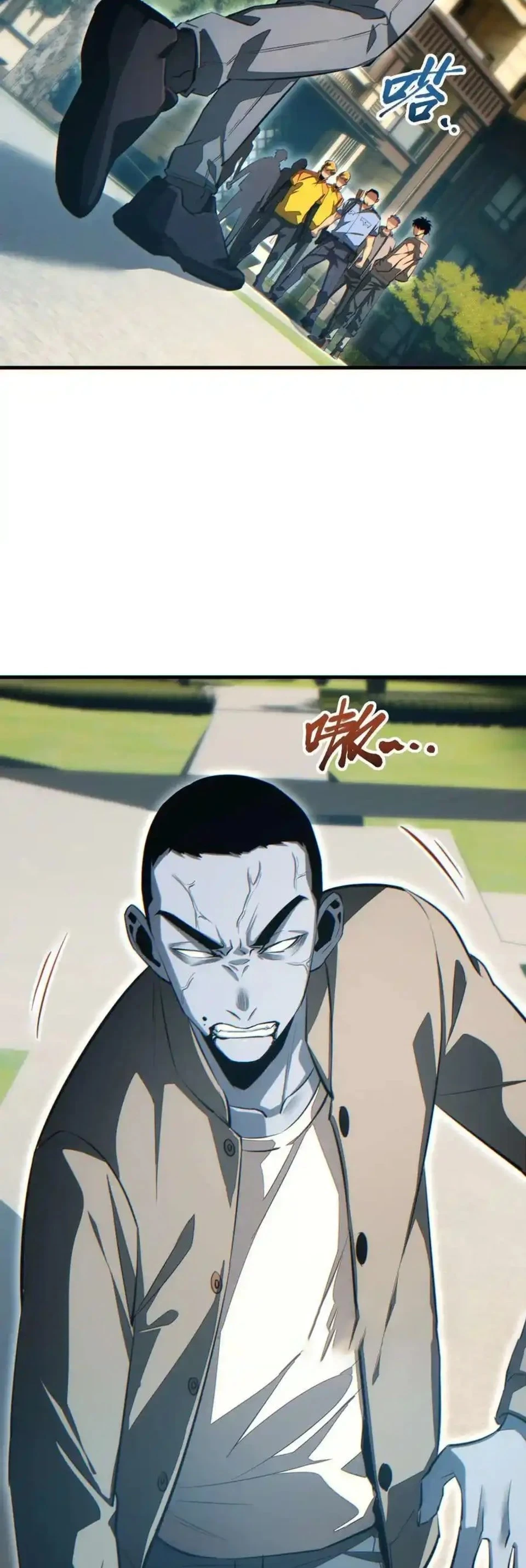 Rebirth in the end times: I reached the top by opening boxes Chap 25 - Next Chap 26