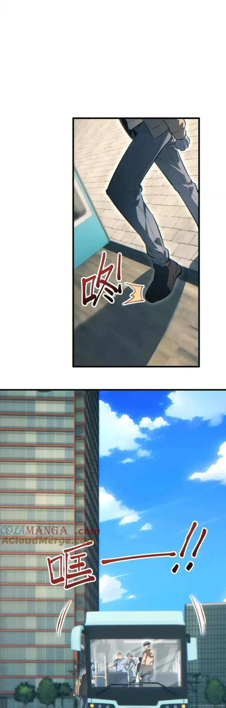 Rebirth in the end times: I reached the top by opening boxes Chap 25 - Next Chap 26