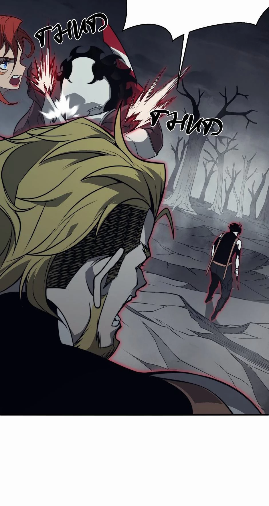 Demonic Evolution Chap 14 - Next Chap 15