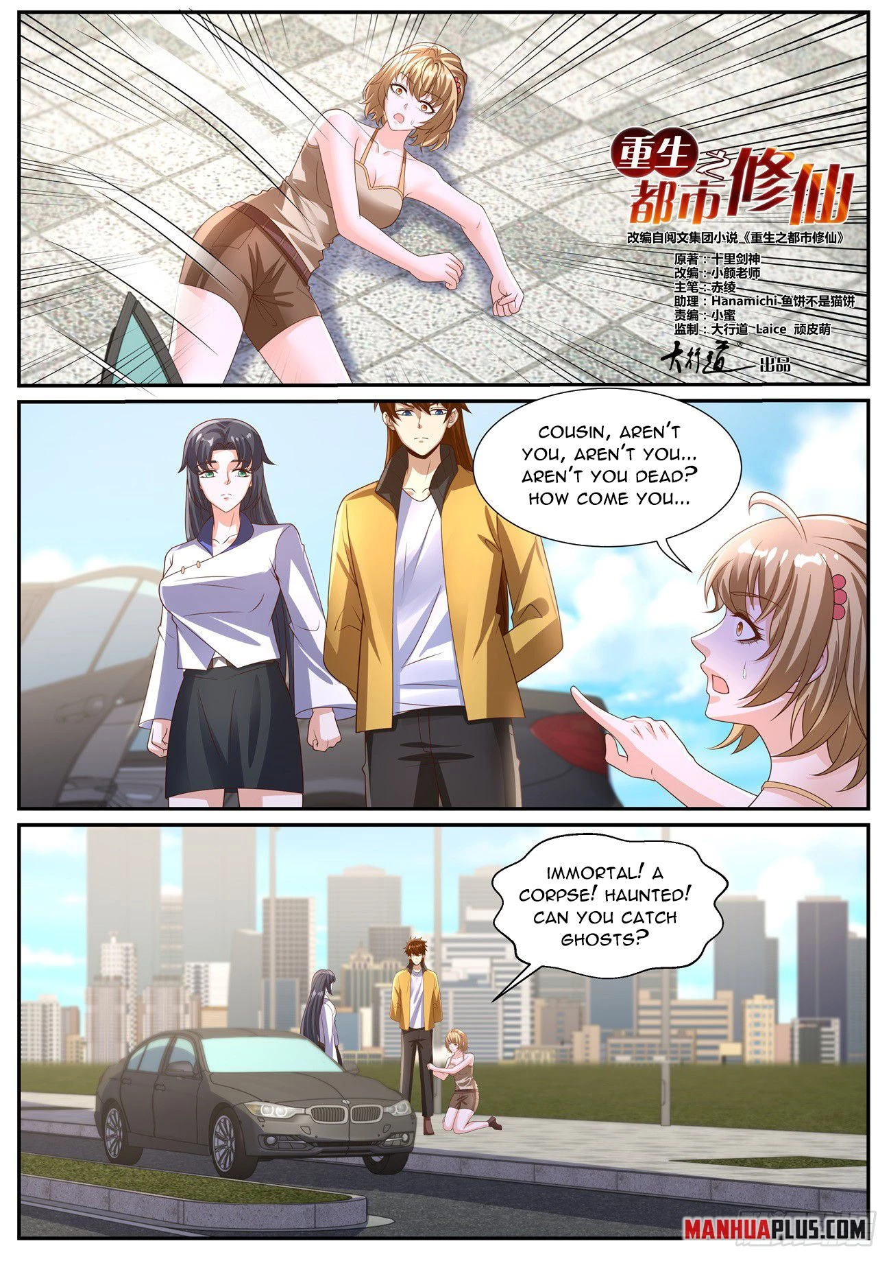 Rebirth Of The Urban Immortal Cultivator Chap 1029 - Next Chap 1030