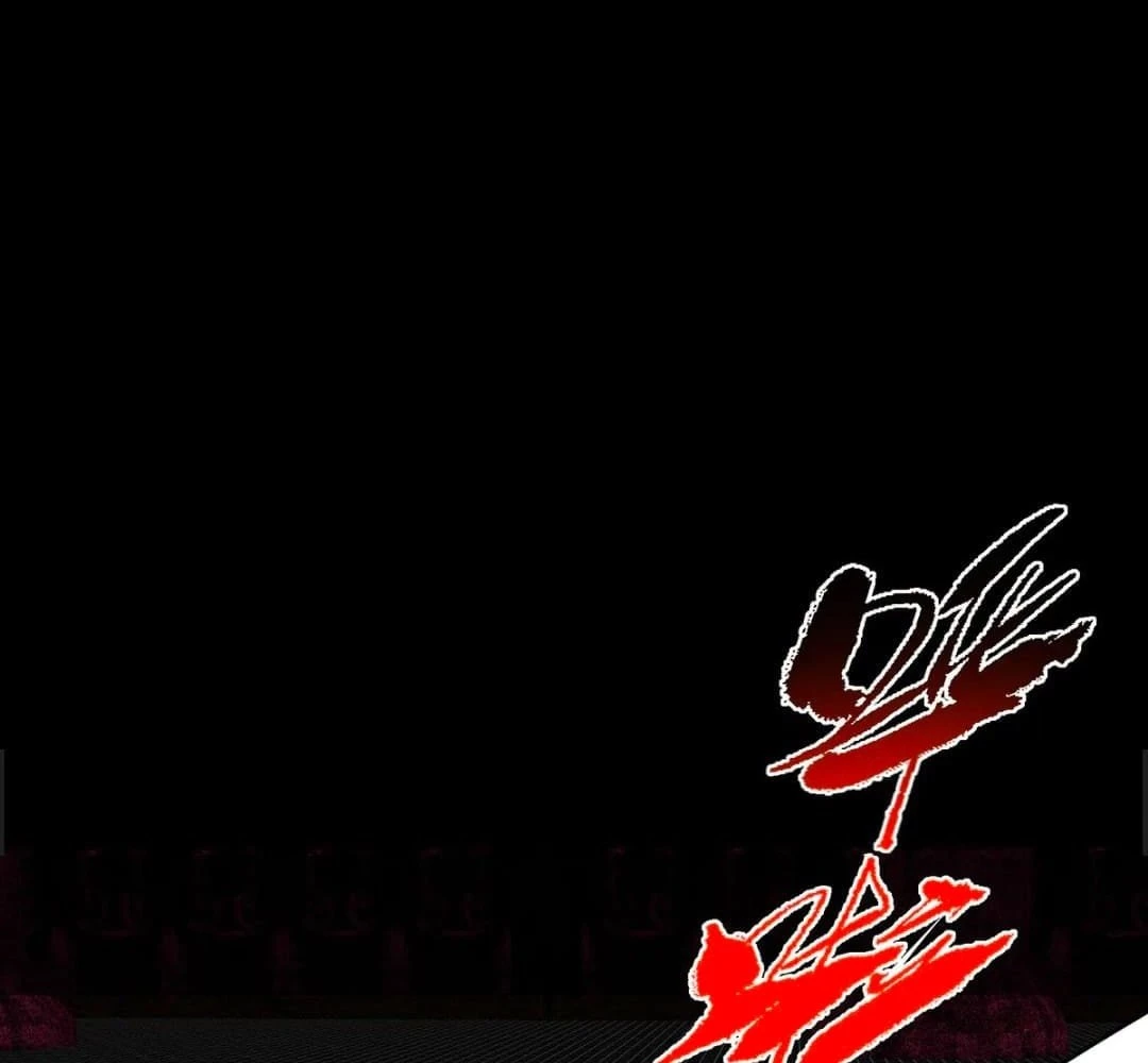 Keep a Low Profile, Sect Leader Chap 446 - Next Chap 447