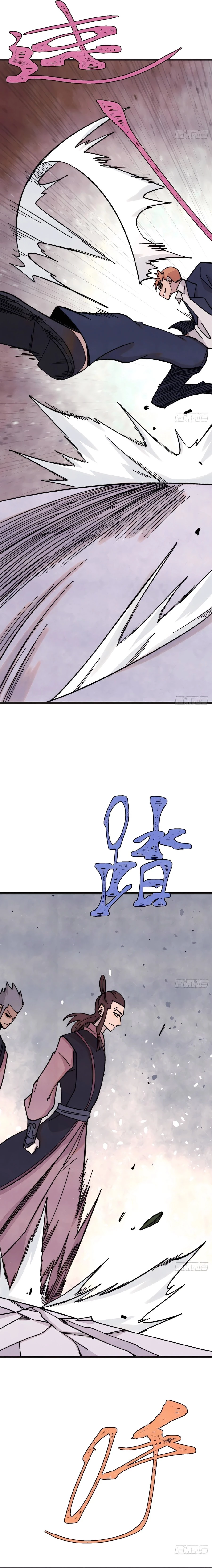 All Hail the Sect Leader Chap 375 - Next Chap 376