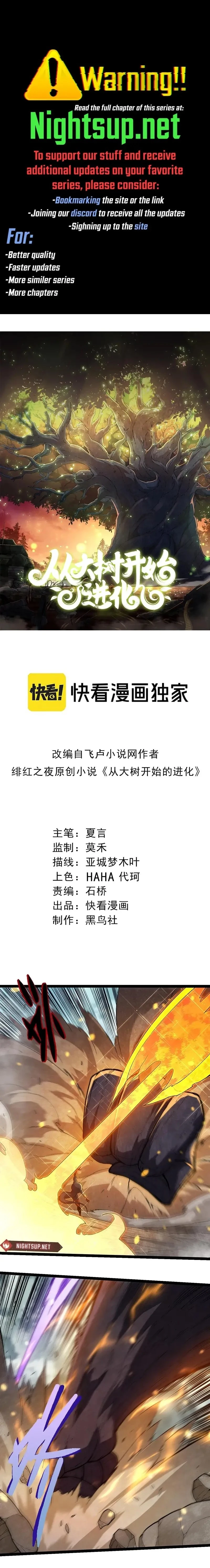 Evolution Begins With a Big Tree Chap 305 - Next Chap 306