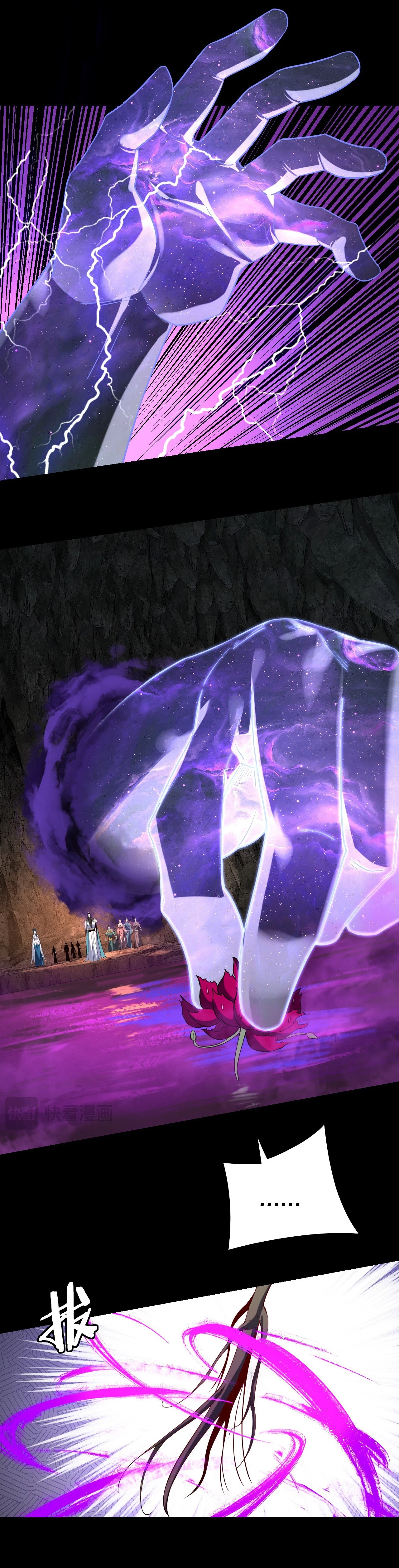 I Am the Fated Villain Chap 211 - Next Chap 212