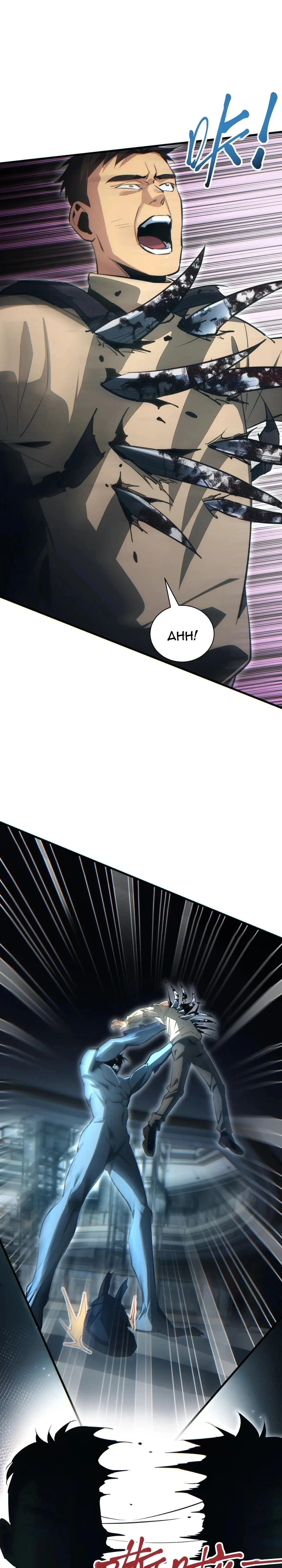 Rebirth in the end times: I reached the top by opening boxes Chap 29 - Next Chap 30