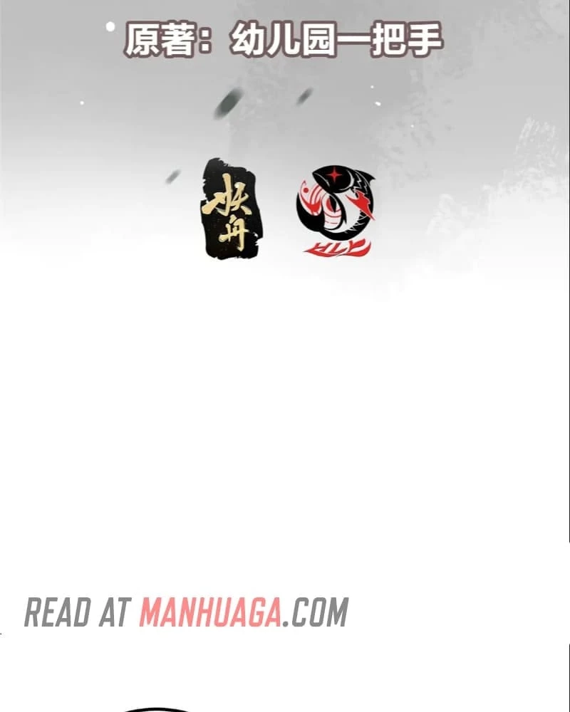 Keep a Low Profile, Sect Leader Chap 449 - Next Chap 450