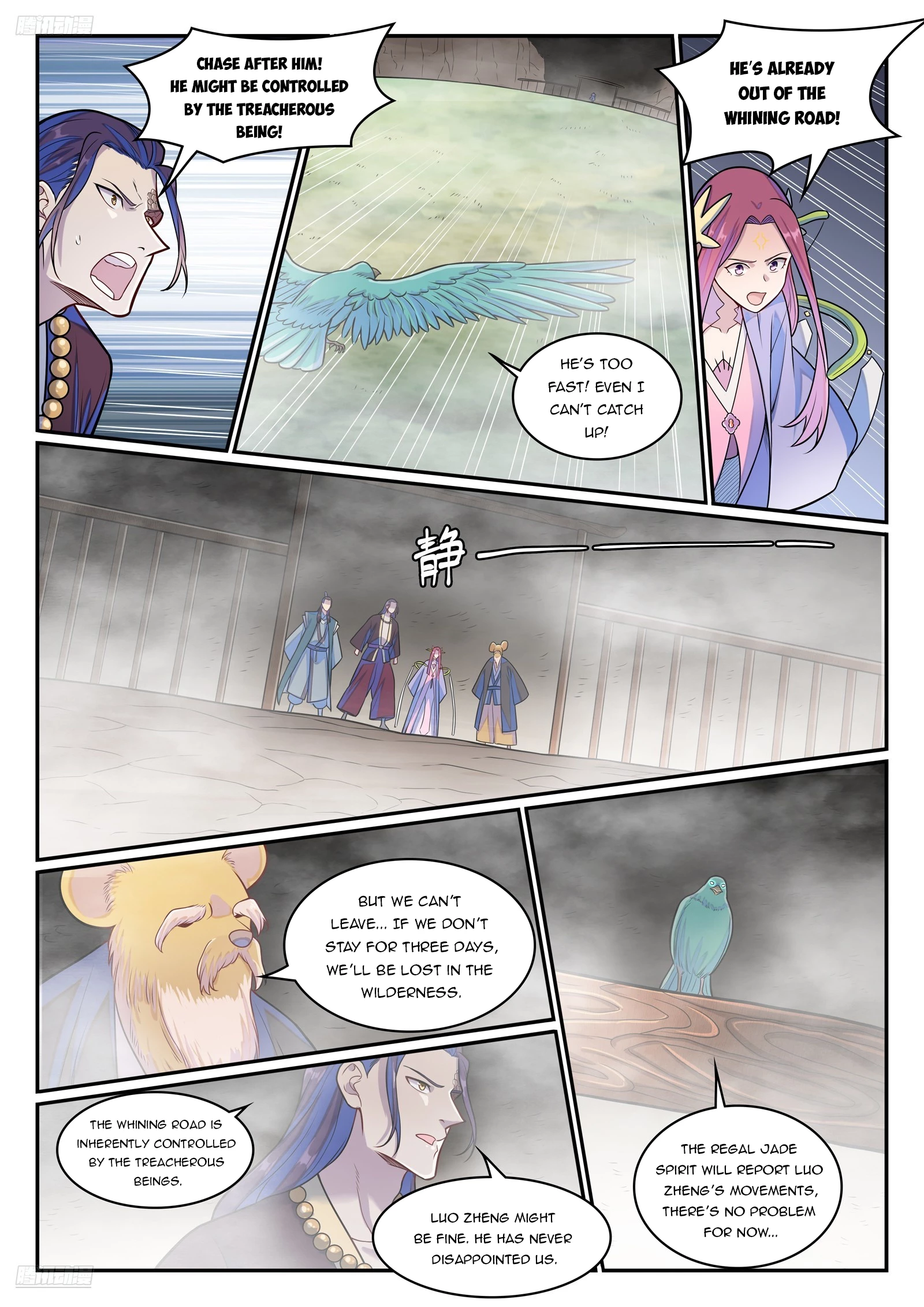 Apotheosis Chap 1287 - Next Chap 1288