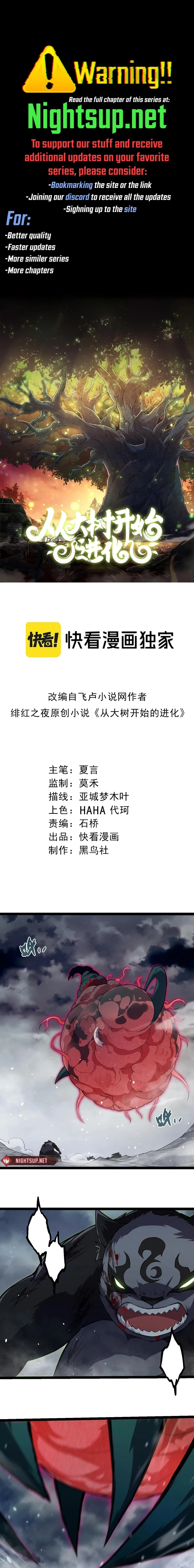 Evolution Begins With a Big Tree Chap 358 - Next Chap 359