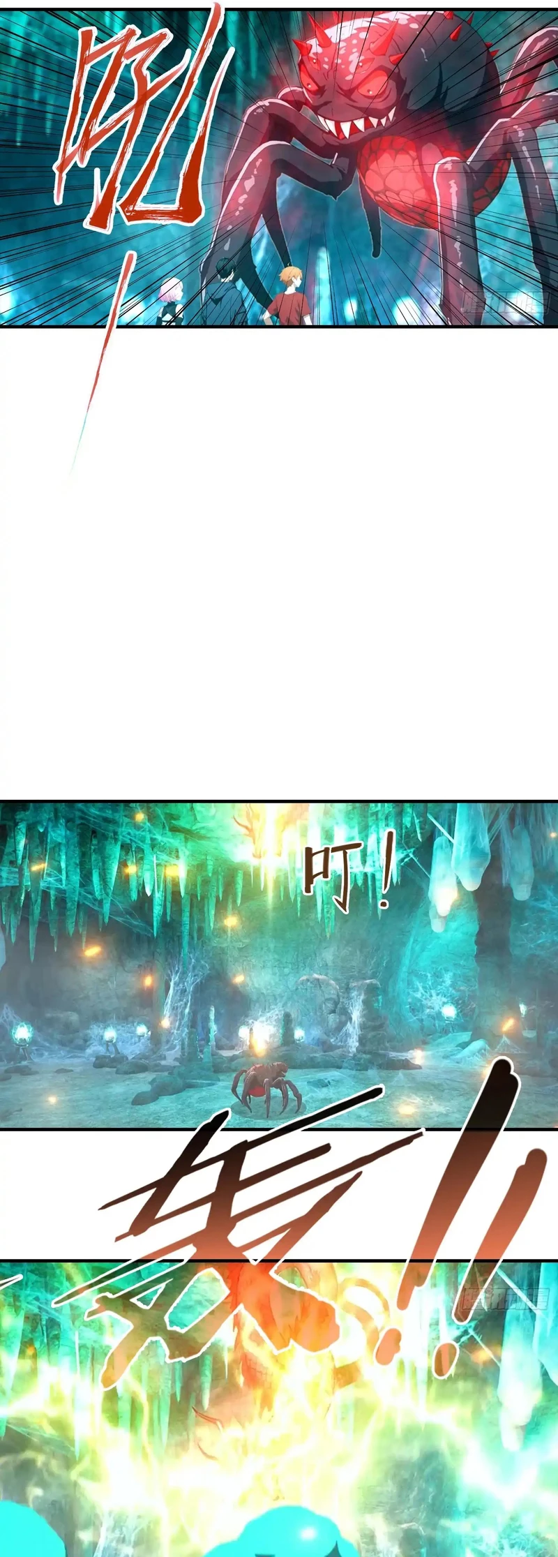 Beast Taming: Starting with the Classic of Mountains and Seas, Sweeping Across the Glob Chap 15 - Next Chap 16