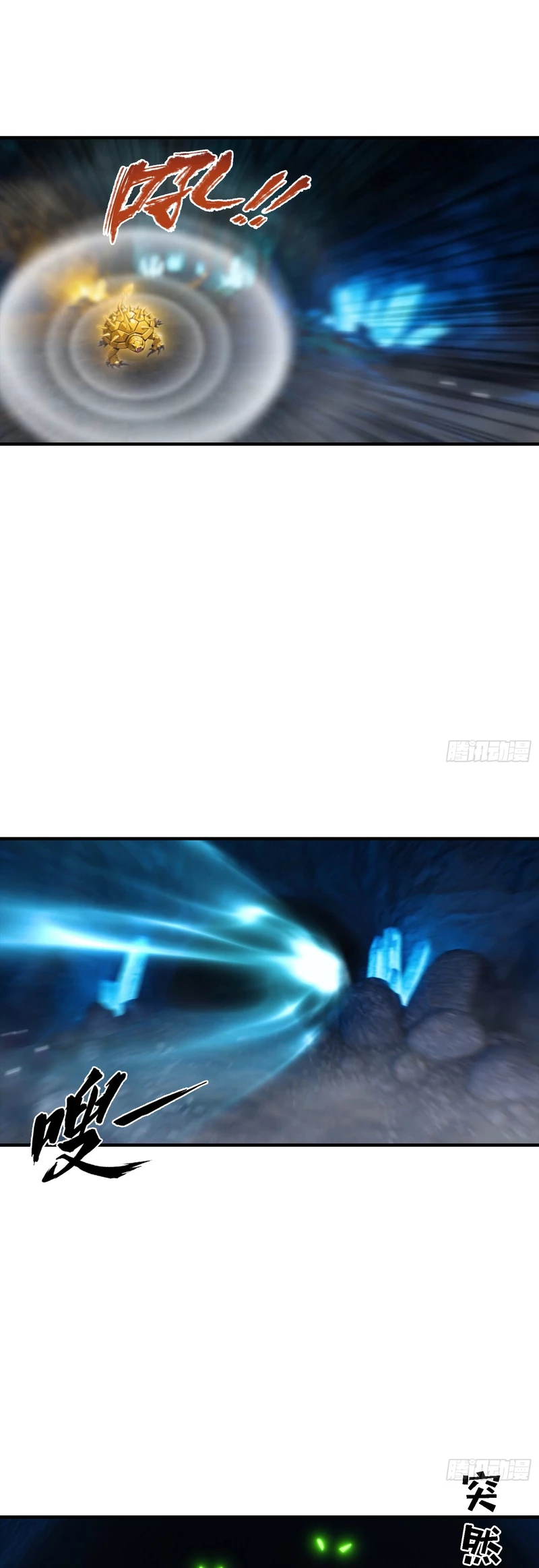 Beast Taming: Starting with the Classic of Mountains and Seas, Sweeping Across the Glob Chap 11 - Next Chap 12