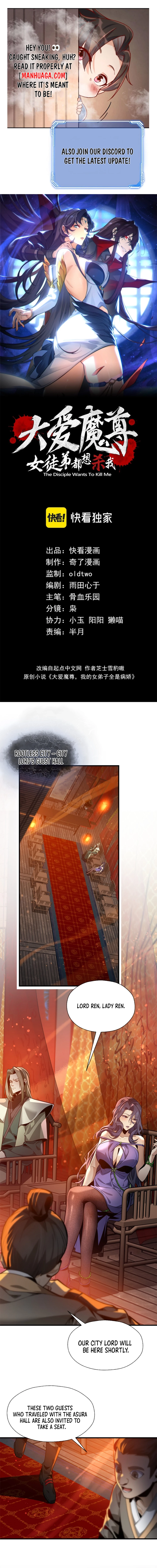 I, The Demon Lord am being targeted by my female Disciples! Chap 71 - Next Chap 72