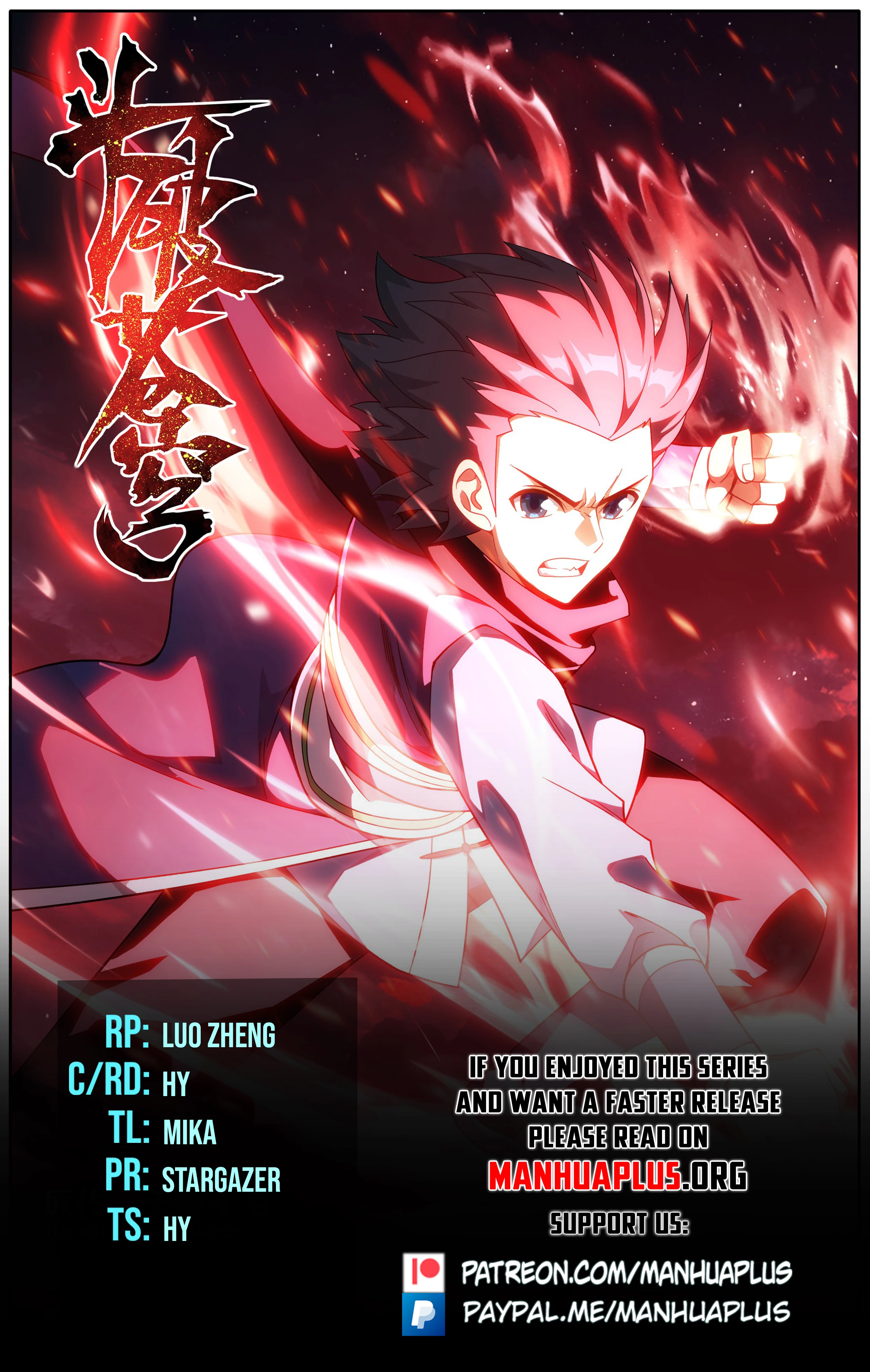 Battle Through The Heavens Chap 473 - Next Chap 474