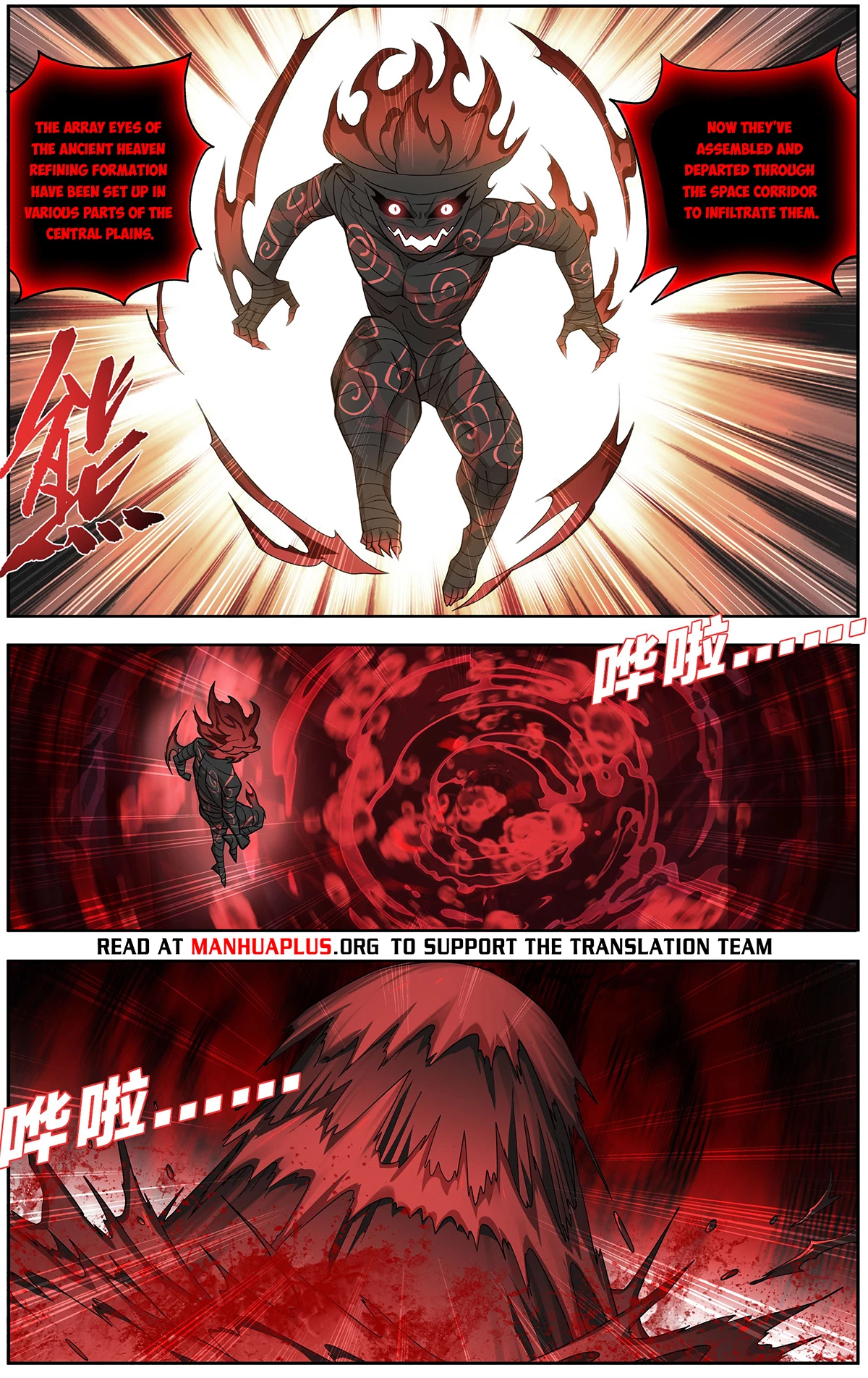 Battle Through The Heavens Chap 473 - Next Chap 474