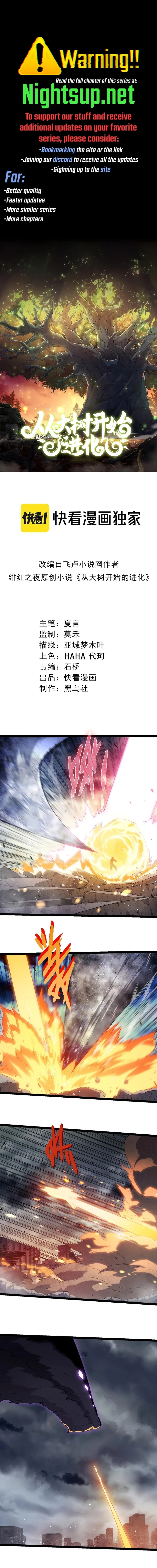 Evolution Begins With a Big Tree Chap 365 - Next Chap 366