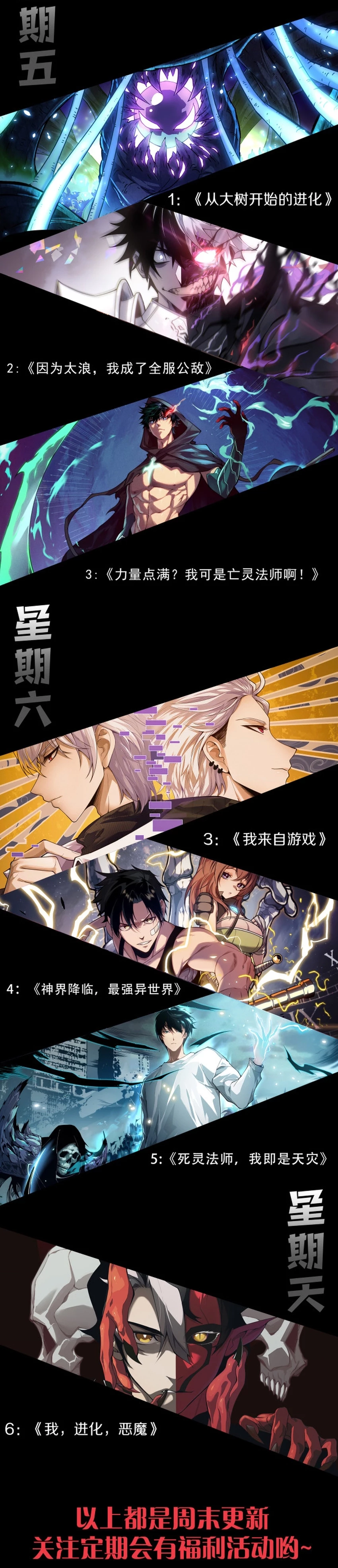 Necromancer, the Ultimate Scourge! Chap 181 - Next Chap 182