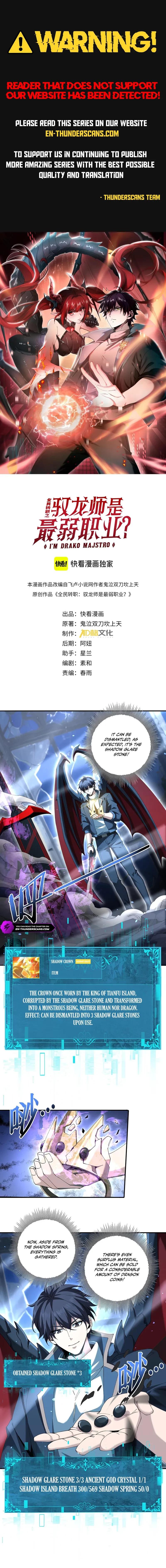 Worthless Profession: Dragon Tamer Chap 123 - Next Chap 124