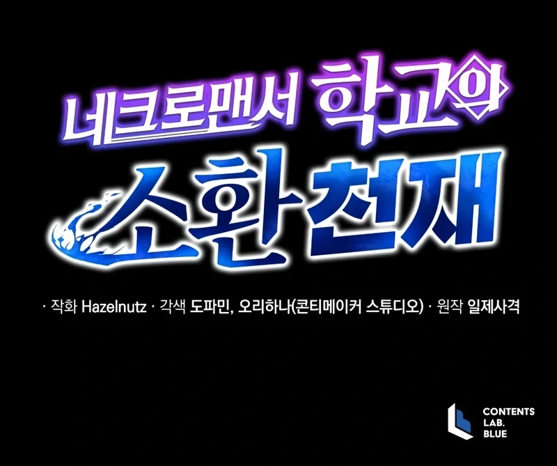 Necromancer Academy and the Genius Summoner Chap 163 - Next Chap 164