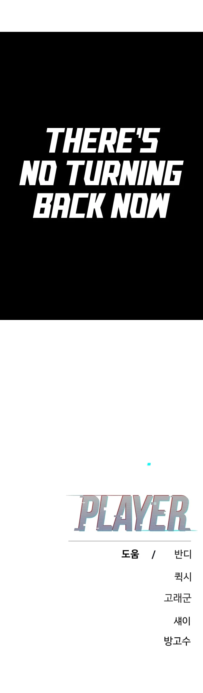 Player Chap 227 - Next Chap 228