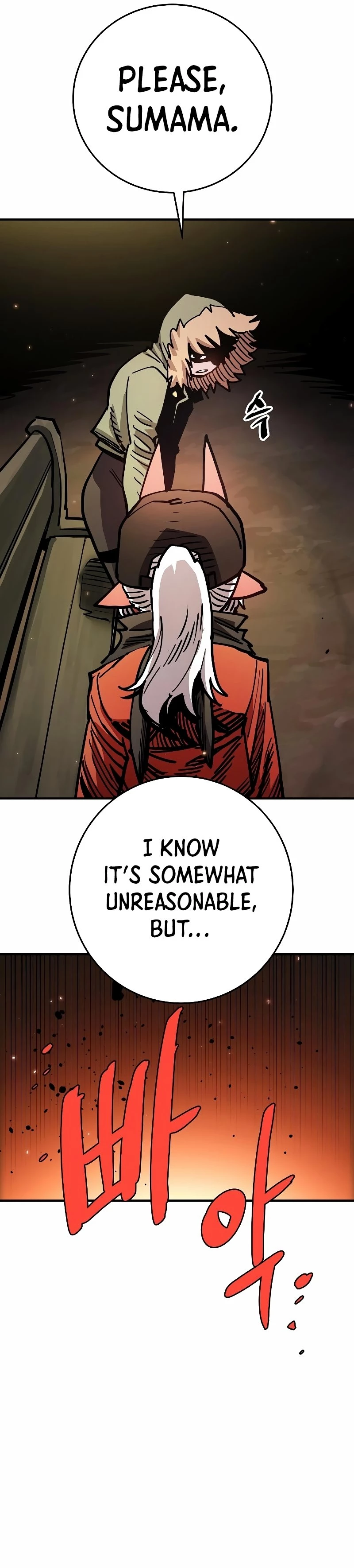 Player Chap 209 - Next Chap 210