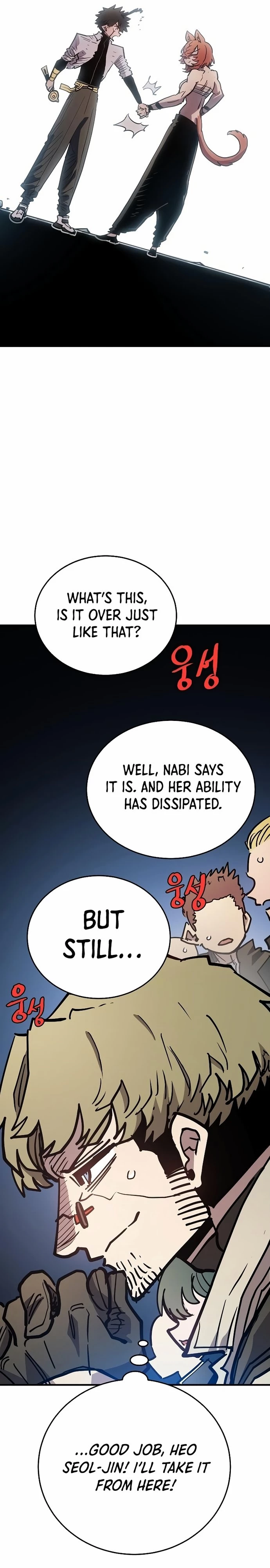 Player Chap 201 - Next Chap 202