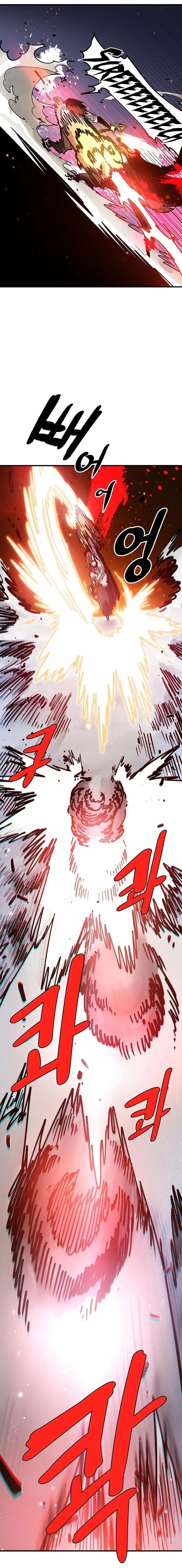 Player Chap 200 - Next Chap 201