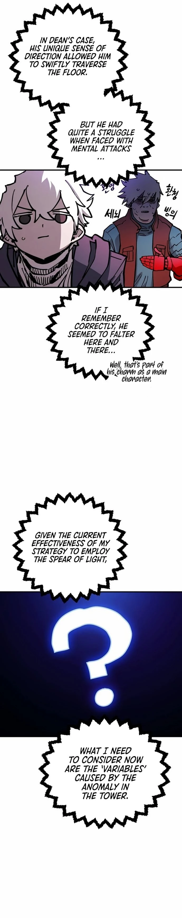 Player Chap 195 - Next Chap 196