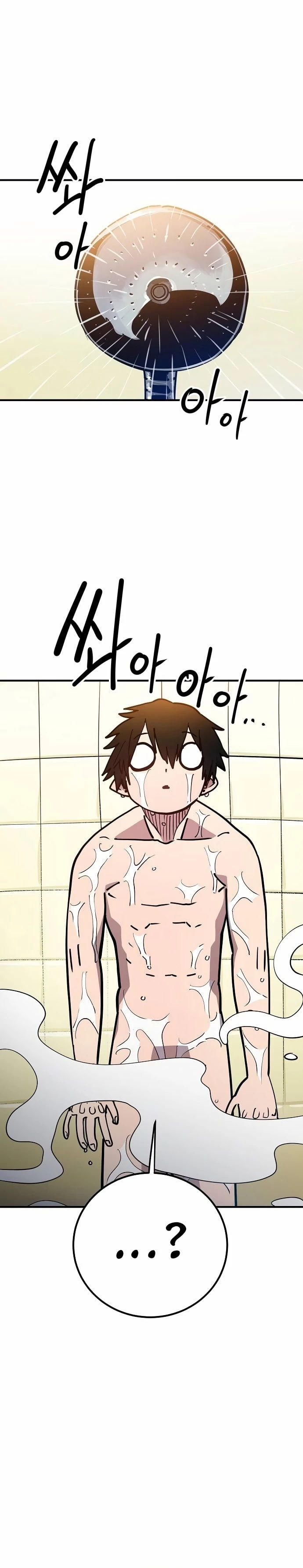 Player Chap 192 - Next Chap 193