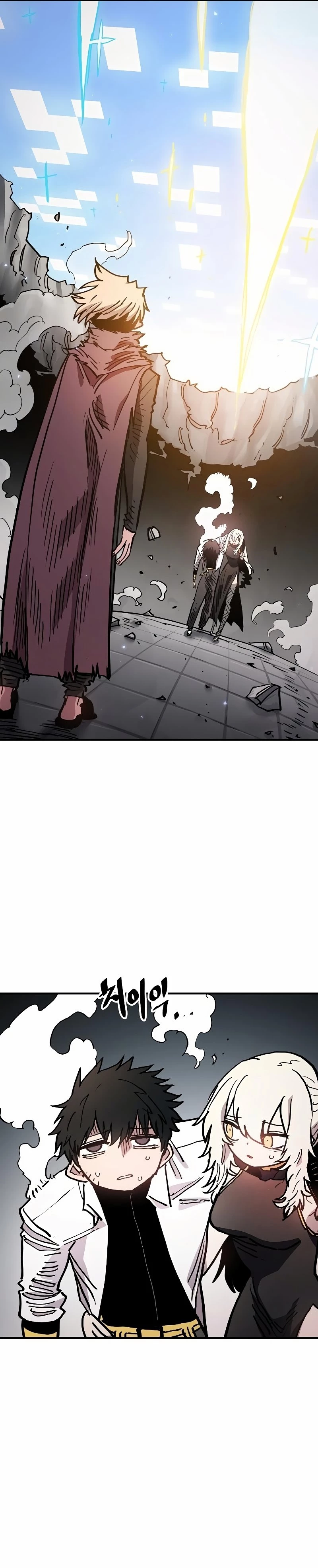 Player Chap 207 - Next Chap 208